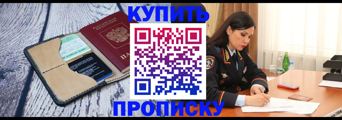 регистрация в Стрежевом